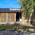 ресторан Таверна Мукачево