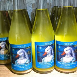 Екскурсія-дегустація Гут Вайн (Gut Wine)