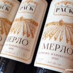 дегустація вин Шато Паук (Chateau Pauk)