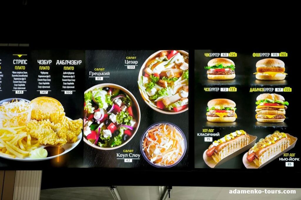 Chicken Hut Мукачево