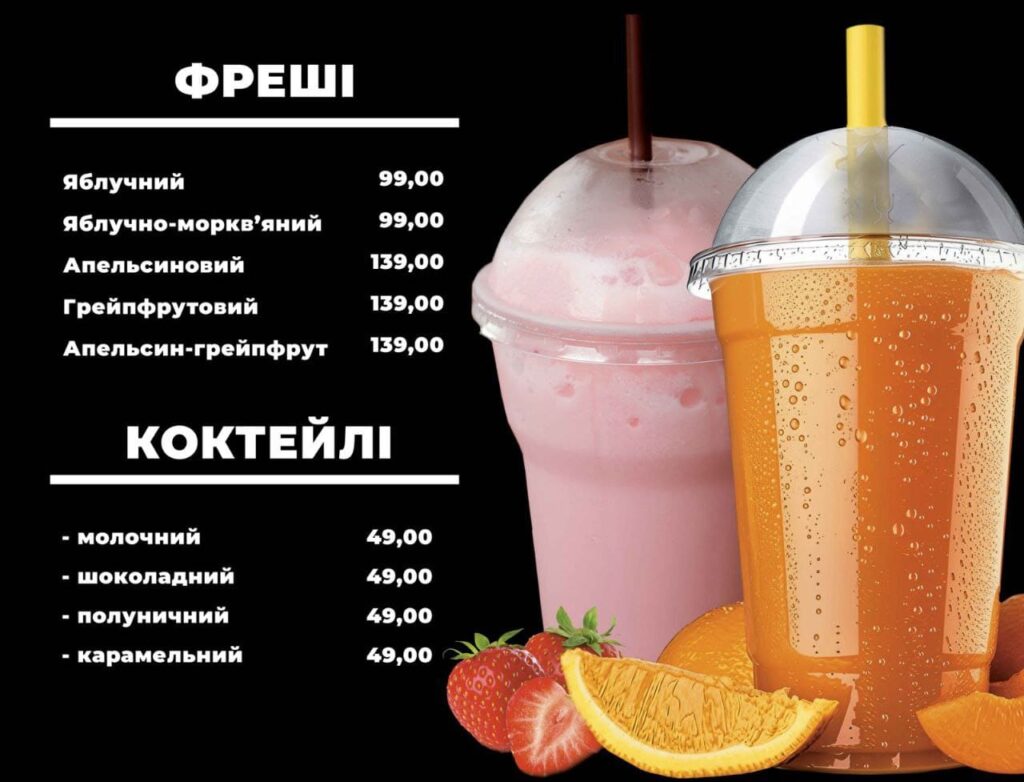 Кошик 24 цілодобовий супермаркет Мукачево